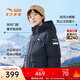 安踏（ANTA）兒童羽絨服男童裝26年春季戶(hù)外三防雪殼熱返IV保暖防風(fēng)外套 【熱返IV雪殼】深夜藍-5 160 cm