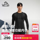 伯希和（Pelliot）運動(dòng)保暖功能內衣男女高彈排汗滑雪運動(dòng)快干壓縮套裝1855黑L