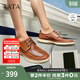 他她（TATA）商務(wù)皮鞋男士真皮沖孔透氣系帶休閑單鞋夏季新QDX02BM4 棕色 41