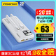 品勝3C認證可上飛機充電寶自帶線(xiàn)10000毫安大容量22.5W快充移動(dòng)電源適用蘋(píng)果17小米華為白戶(hù)外儲能電源