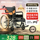 迪護手動(dòng)輪椅輕便折疊老人專(zhuān)用出行可自推手推可折疊便攜式老年人小型
