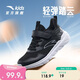 安踏兒童運動(dòng)鞋2026夏季透氣網(wǎng)面男童鞋子大童元氣跑步鞋A12615577