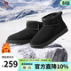 駱駝（CAMEL）男鞋 加絨保暖加厚復古耐折反絨面防寒雪地靴男 G13W223109黑色 42
