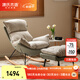 源氏木語(yǔ)布藝蝸牛椅北歐沙發(fā)椅現代簡(jiǎn)約客廳搖椅懶人休閑椅+腳凳遠山青