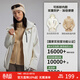 美特斯邦威春新款戶(hù)外三防登山運動(dòng)休閑三合一搖粒絨沖鋒衣女 山礬白 S 155 80A