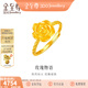 金至尊（3DG Jewellery）玫瑰物語(yǔ)黃金戒指實(shí)心足金999花邊層疊素圈女戒生日禮物計價(jià) 金重3.73克（配珠寶禮盒）