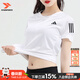阿迪達斯（adidas）女裝短袖 26春夏新款運動(dòng)服跑步健身瑜伽半袖圓領(lǐng)透氣快干休閑t恤 反光細節/清風(fēng)面料/主推款 L 【170建議體重120-130斤】