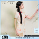 三彩大碼女裝2025夏新款新中式送考旗袍裙立領(lǐng)連衣裙短袖胖MM 柑橘黃花卉 M 160/88B