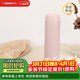 象?。╖O JIRUSHI）進(jìn)口保溫保冷便攜車(chē)載水杯學(xué)生不銹鋼內膽SU-CB50C-PM 復古玫瑰