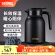 膳魔師（THERMOS）保溫壺玻璃內膽家用大容量便攜宿舍暖水壺熱水瓶TEHA/TEHD TEHD-黑色 1.48L