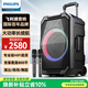 飛利浦（PHILIPS）SD617T 10英寸廣場(chǎng)舞音響戶(hù)外舞臺大功率移動(dòng)便攜式拉桿音箱無(wú)線(xiàn)藍牙大音量K歌擴音配雙話(huà)筒麥克風(fēng)