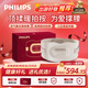 飛利浦（PHILIPS）腰部按摩儀【撐腰寶】按摩器緩解腰酸痛暖宮熱敷按摩腰帶護腰儀送父母男女朋友節日生日禮物5202B