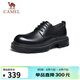 駱駝（CAMEL）時(shí)尚增高光面正裝結婚系帶低幫皮鞋男 G14A187649 黑色 42 