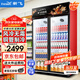 新飛 （Frestec）展示柜冷藏保鮮柜酒水飲料冰柜雙開(kāi)門(mén)冷藏柜酒店冷藏保鮮柜超市直冷玻璃門(mén)風(fēng)冷無(wú)霜冰箱立式冷柜 大雙門(mén)黑紅上機900L【4D風(fēng)冷無(wú)霜】1.2米