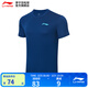 李寧羽毛球服短袖T恤男女同款速干涼爽短袖文化衫運動(dòng)上衣 AHST347 藏青藍-4 L
