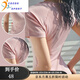 COZOK運動(dòng)短袖女速干衣夏跑步健身衣瑜伽服美背網(wǎng)眼彈力修身訓練T恤 淺粉 L