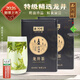 西湖牌2026新茶上市綠茶龍井茶葉 明前特級精選2罐共100g春茶自己喝