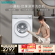 西門(mén)子（SIEMENS）【108A升級】小晶鉆優(yōu)享 10KG大容量全自動(dòng)滾筒洗衣機 隱奢面板 智能除漬 羽絨服洗WG52H1U00W