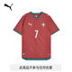 彪馬（PUMA）葡萄牙隊主場(chǎng)C羅7號球迷版球衣短袖T恤男新款 788140 紅色-湖綠色-77 克里斯蒂亞諾·羅納爾多字號 XL