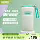 膳魔師（THERMOS）保溫杯不銹鋼隨行杯馬卡龍色系桌面水杯學(xué)生女士情侶杯子 TSK2 奶油青綠 440ml