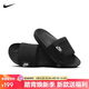 耐克NIKE休閑鞋男一字拖OFFCOURT ADJUST拖鞋外穿DQ9624-001黑41