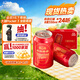 燕京啤酒 吉祥紅8度啤酒330ml*24聽(tīng) 整箱裝（紅罐）春日熱賣(mài)踏春送禮