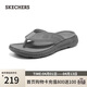 斯凱奇（Skechers）拖鞋男士戶(hù)外軟底一腳蹬涼拖鞋休閑百搭沙灘鞋211081