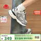卡帕（Kappa）男女鞋增高老爹鞋子女春季厚底跑步鞋休閑運動(dòng)慢跑鞋 奧運灰 40