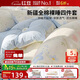 紅豆全棉床上四件套1.5/1.8米床家用雙人被罩被單100%純棉枕套床單被套200*230cm夢(mèng)嶼