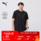 彪馬（PUMA）吸濕速干羽毛球跑步短袖T恤男子夏季健身運動(dòng)上衣 520315 黑色-熒光綠-51 S (170/92A)