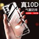 AOYAMIC 適用OPPO Reno5手機(jī)殼 5k/5pro保護(hù)套全包防摔簡(jiǎn)約透明氣囊超薄硅膠軟殼 OPPOReno5/5k【透明白】保護(hù)鏡頭 氣囊防摔透明軟殼【單殼+貼膜】