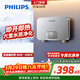 飛利浦（PHILIPS）即熱式小廚寶電熱水器 5500W智能無(wú)極變頻 即開(kāi)即熱迷你廚房熱水寶京東自營(yíng) 小尺寸AWH2308/93