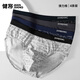 健將男士?jì)妊澞腥茄潖椓γ拗醒濐^性感短褲衩公式款舒適抗菌4條裝