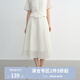 獨束大碼女裝新中式月光白色提花套裝2025夏裝微胖MM國風(fēng)時(shí)尚套裝 半身裙-月光白 L （尺碼：2）