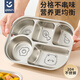 ipoosi兒童餐盤幼兒園寶寶不銹鋼餐盤小學生吃飯喝湯輔食餐具五格分餐盤