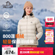 伯希和（Pelliot）【經(jīng)典2.0】800蓬鵝絨羽絨服男女冬季保暖棉衣短款防風(fēng)連帽外套 【女款】米白色 | 95%絨子含量 M