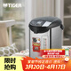 虎牌（TIGER） 恒溫電熱水瓶電水壺PDU-A40C智能速熱開(kāi)水日本原裝進(jìn)口保溫瓶4L 4L 黑色
