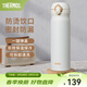 膳魔師（THERMOS）保溫杯不銹鋼水杯兒童男女士杯子車(chē)載水杯女神節禮物定制團購JNL 【熱賣(mài)推薦】JNL-502白色 500ml