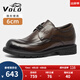 VOLO犀牛男鞋大頭鞋厚底增高商務(wù)正裝皮鞋休閑鞋 棕色內增高 40