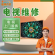 同城|三星電視維修上門服務|廈華電視黑屏白屏閃花屏|樂華電視不開機沒圖像|先鋒電視屏幕圖像跳動 三星電視維修安裝調試定金 全國服務