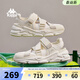 卡帕卡帕背靠背女鞋厚底涼鞋女2026夏季新款戶(hù)外休閑鞋軟底運動(dòng)鞋子女 冬日白 37