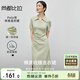 尚都比拉夏季通勤Polo裙腰部褶皺短袖針織連衣裙女開(kāi)衩A字裙 綠色 S