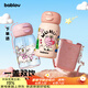 BABLOV花伴森保溫杯雙杯套裝女士便攜大容量學(xué)生兒童吸管杯新年禮物