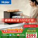 海爾（Haier）【小海貝】小型家用洗碗機臺式73升大容量高溫+獨立UV除菌消殺洗消一體智能開(kāi)門(mén)速干ETW83286KHU1