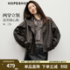 紅袖（hopeshow）機車(chē)顯瘦皮衣2026春季新款女裝氣質(zhì)百搭兩穿立領(lǐng)百搭PU皮短外套 黑巧克力0B7（預售4.19） S
