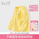 戴維貝拉（DAVE＆BELLA）兒童開(kāi)衫女寶寶衣服小童毛衣外套幼兒上衣春裝新款女童針織衫 黃色【DB3243397】 110 cm（建議身高100-110cm）