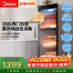 美的家用立式消毒柜 大容量商用碗柜5層350L 紫外線(xiàn)消毒廚房碗筷餐具柜消毒碗柜【政府補貼】 300R03