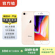Apple 蘋(píng)果8 iPhone8 4G全網(wǎng)通 4.7英寸 二手蘋(píng)果手機 手機國行優(yōu)惠券補貼 金色 64G白條6期免息0首付