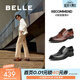 百麗（Belle）正裝男鞋牛皮布洛克風(fēng)商務(wù)婚鞋皮鞋正裝鞋89183AM9預售 棕色 42 (260mm)