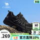 駱駝（CAMEL）登山鞋男戶(hù)外徒步鞋造極2代夏季新款網(wǎng)面透氣運動(dòng)休閑鞋子男 G16S307041 黑色【春季透網(wǎng)款】 男 42